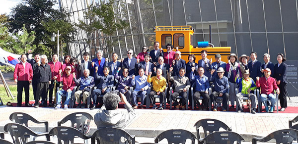 지난 8일 안산시 어촌민속박물관 광장에서 열린 ‘소금운반 궤도차 기증서 수여식 및 복제 조형물 준공식’에 참석한 관계자들이 기념촬영을 하고 있다.