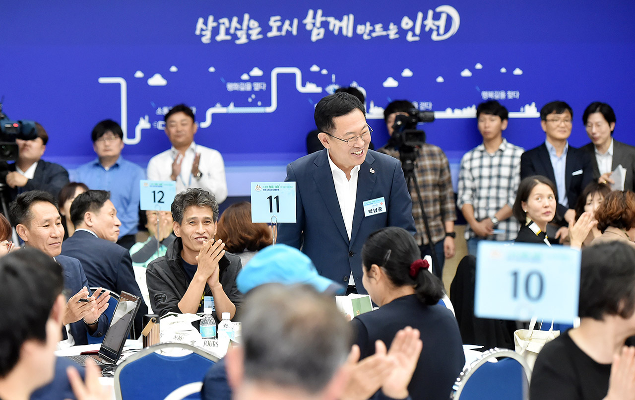 박남춘 인천시장이 지난 11일 시청 대회의실에서 열린 ‘인천 시민시장 대토론회’에 참석해 시민들과 인사를 나누고 있다.