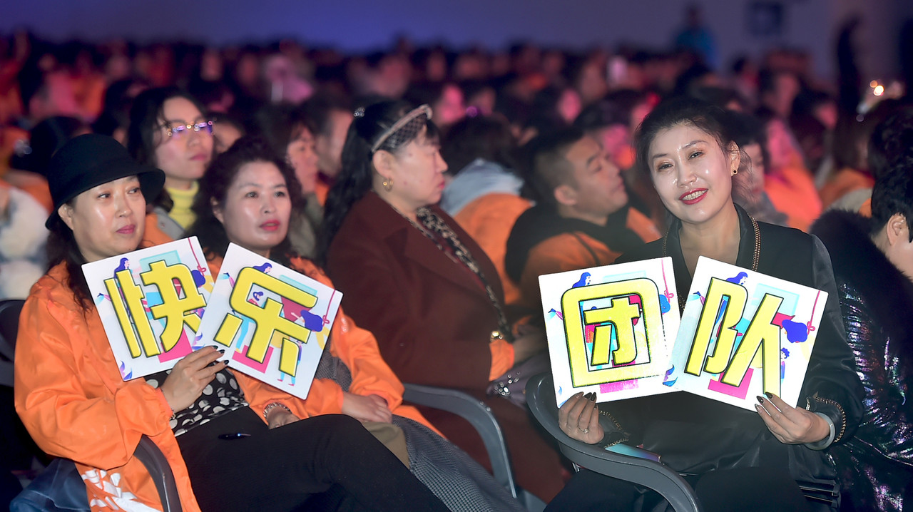 중국 이용탕 기업 임직원들이 9일 인천시 송도컨벤시아에서 열린 ‘이용탕 2020 한국 연회’행사에 참여해 내빈들의 등장에 환호하고 있다.