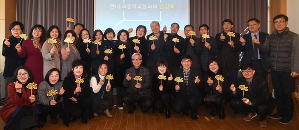 곽상욱 오산시장이 지난 13일 시내 한 식당에서 초·중·고등학교 교장들과 함께 간담회를 갖고 기념촬영을 하고 있다.