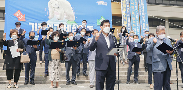 김상돈 의왕시장이 4일 시청 본관 앞에서 ‘제25회 환경의 날’을 기념해 27개 시민단체와 함께 ‘의왕시 기후 위기 비상행동’을 공식 선언하며 참여자들과 함께 기념촬영을 하고 있다.