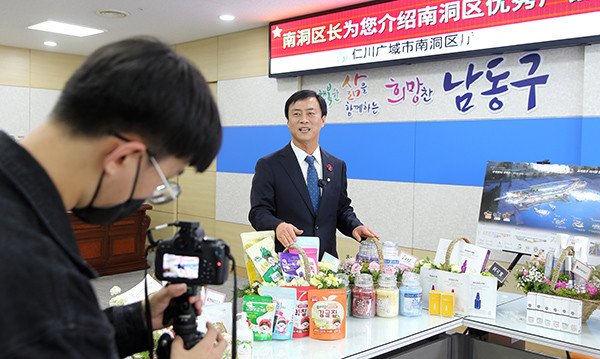 이강호 인천 남동구청장이 지난 4월 20일 중국 온라인 시장을 대상으로 지역 중소기업 제품 홍보영상을 촬영하고 있다.