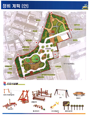 안양시 석수어린이공원 조감도
