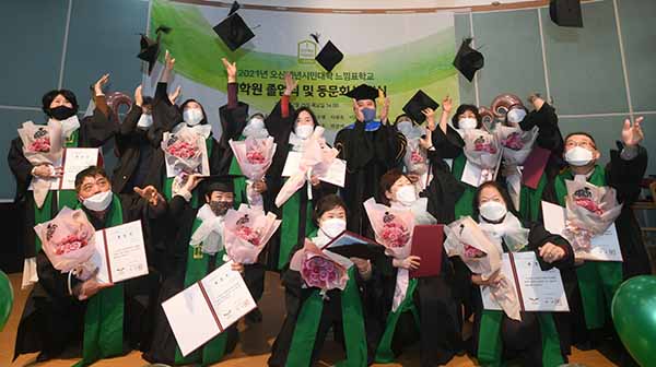 곽상욱 오산시장이 25일 중앙동 행정복지센터에서 열린 ‘오산 백년 시민대학 느낌표 학교 1기 대학원 졸업식’에 참석해 졸업생들과 기념촬영을 하고 있다.