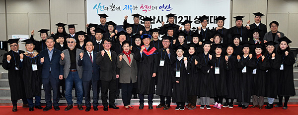 이민근 안산시장이 지난 22일 신안산대학교 국제교육관 국제홀에서 열린 ‘제12기 소상공인 상인대학 졸업식’에 참석해 관계자들과 기념촬영을 하고 있다. (사진제공=안산시)