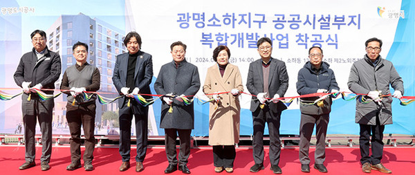 박승원 광명시장 지난 8일 소하제2노외주차장에서 열린 ‘광명 소하지구 공공시설 부지 복합 개발사업 착공식’에 참석해 기념 테이프를 자르고 있다. (사진제공=광명시)