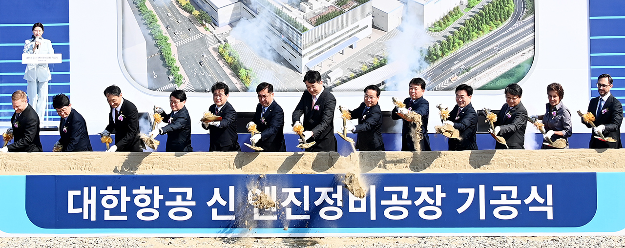 유정복 인천시장이 14일 중구 영종도에서 열린 ‘대한항공 신 엔진 정비 공장 기공식’에 참석해 조원태 한진그룹 회장 등 관계자들과 기념 시삽을 하고 있다.   (사진제공=인천시) 